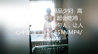 [MP4]STP29369 國產AV 麻豆傳媒 MD0266 保全強上變態少女 趙曉涵 VIP0600