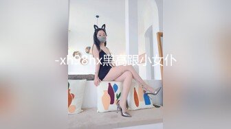 -xh98hx黑高跟小女仆