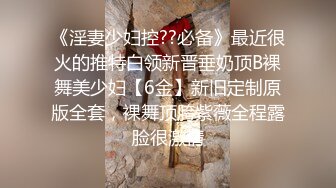 杏吧传媒 xb-104 约炮极品反差高冷女神 紧致小穴各种姿势抽插