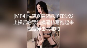 [MP4]性感露肩装妹子在沙发上操舌吻舔奶摸逼特写抱起来抽插撞击啪啪啪