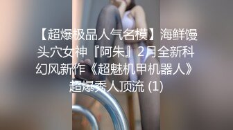 -精东影业JDYL-019 老公把我送给上司-佳芯