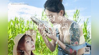 【日久深情探花】今夜仙丹加持，俏丽佳人姗姗来迟，超清镜头，力战许久精彩