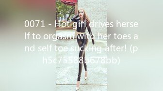 0071 - Hot girl drives herself to orgasm with her toes and self toe sucking after! (ph5c75588b678bb)