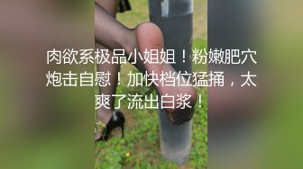 肉欲系极品小姐姐！粉嫩肥穴炮击自慰！加快档位猛捅，太爽了流出白浆！