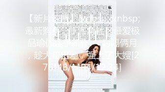 大神勾引房东19岁女儿【欣怡】小可爱还在上学，从懵懂调教成小母狗肏喷水打野战