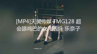 [MP4]STP25845 学生情趣装小骚货，抓着屌一顿吸，黑丝美腿张开猛操，扶着屁股后入输出 VIP2209