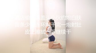 【新片速遞】重庆--西西baby：我的小骚逼要痒死了，爸爸好痒啊小骚穴要被你肏死了。淫语诱惑，叫床厉害！[104M/MP4/14:49]