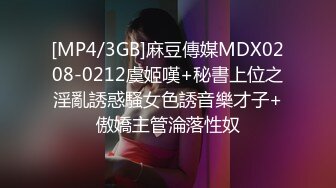 [MP4/3GB]麻豆傳媒MDX0208-0212虞姬嘆+秘書上位之淫亂誘惑騷女色誘音樂才子+傲嬌主管淪落性奴