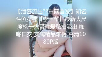 良家妇女被渣男玩弄！还固执认为这是真爱 【完整版99分钟已上传下面】