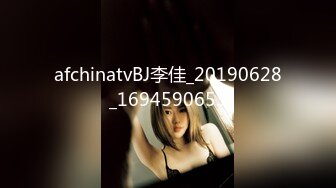 afchinatvBJ李佳_20190628_1694590653