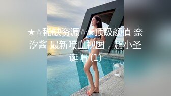 ★☆稀缺资源☆★顶级颜值 奈汐酱 最新喷血视图，超小圣诞帽 (1)