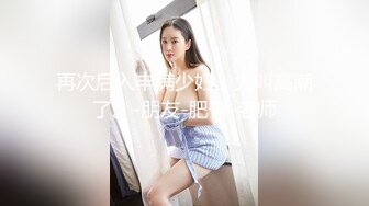 再次后入丰满少妇，大叫高潮了。-朋友-肥臀-老师