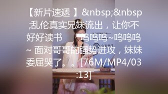 STP31455 ✿性爱❤️91大神✿ 极品土豪专属母狗性玩物女神▌兔兔 ▌黑丝狗链轻虐淫奴 后入抓着链条抽插女神真带劲 内射小母狗肉便器