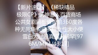 【新片速遞】&nbsp;&nbsp;大奶美女 被大鸡吧无套输出 内射 鲍鱼肥嫩 逼毛性感 [125MB/MP4/02:10]